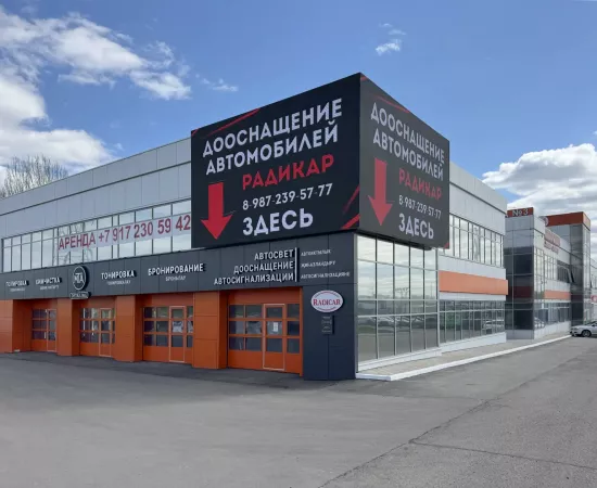    Дооснащение автомобилей   

 г. Набережные Челны, Машиностроительная 69 
Остекление, секционные ворота, алюминиевые конструкции 
